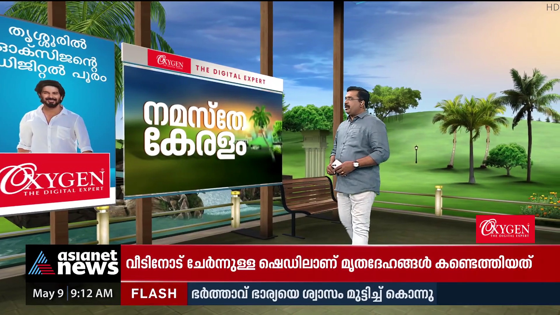 ജഹാംഗീർപുരിയിലെ ഒഴിപ്പിക്കലിനെതിരായ ഹർജികൾ കോടതി ഇന്ന് പരിഗണിക്കും