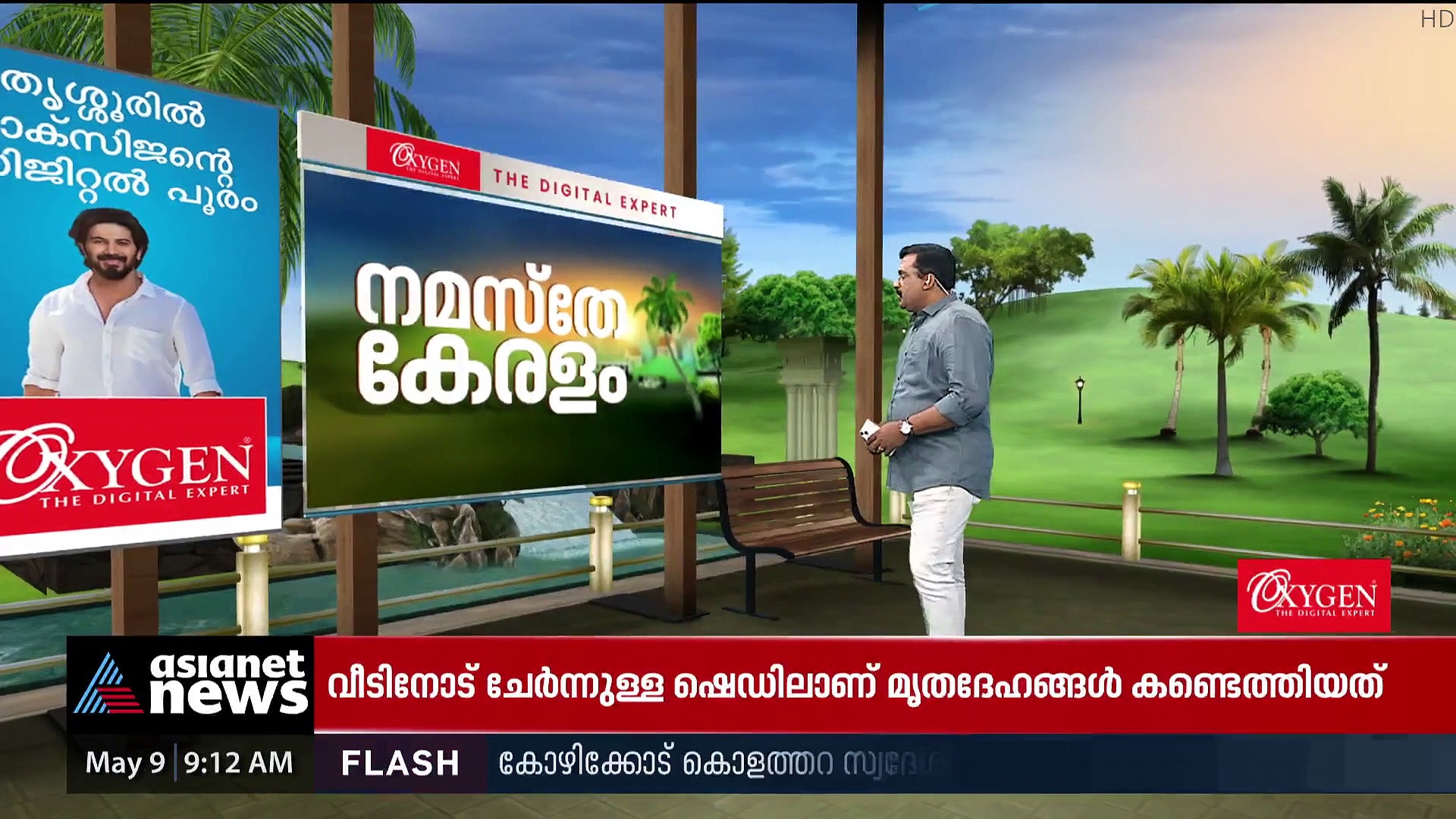 പഞ്ചാബിലെ ഇന്ത്യ-പാക് അതിര്‍ത്തിയില്‍ ഡ്രോണ്‍ വെടിവച്ചിട്ടു