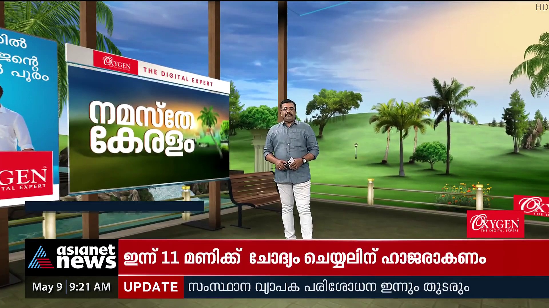 കാവ്യ മാധവനെ ചോദ്യം ചെയ്യാന്‍ വീണ്ടും നോട്ടീസ് നല്‍കി ക്രൈംബ്രാഞ്ച്