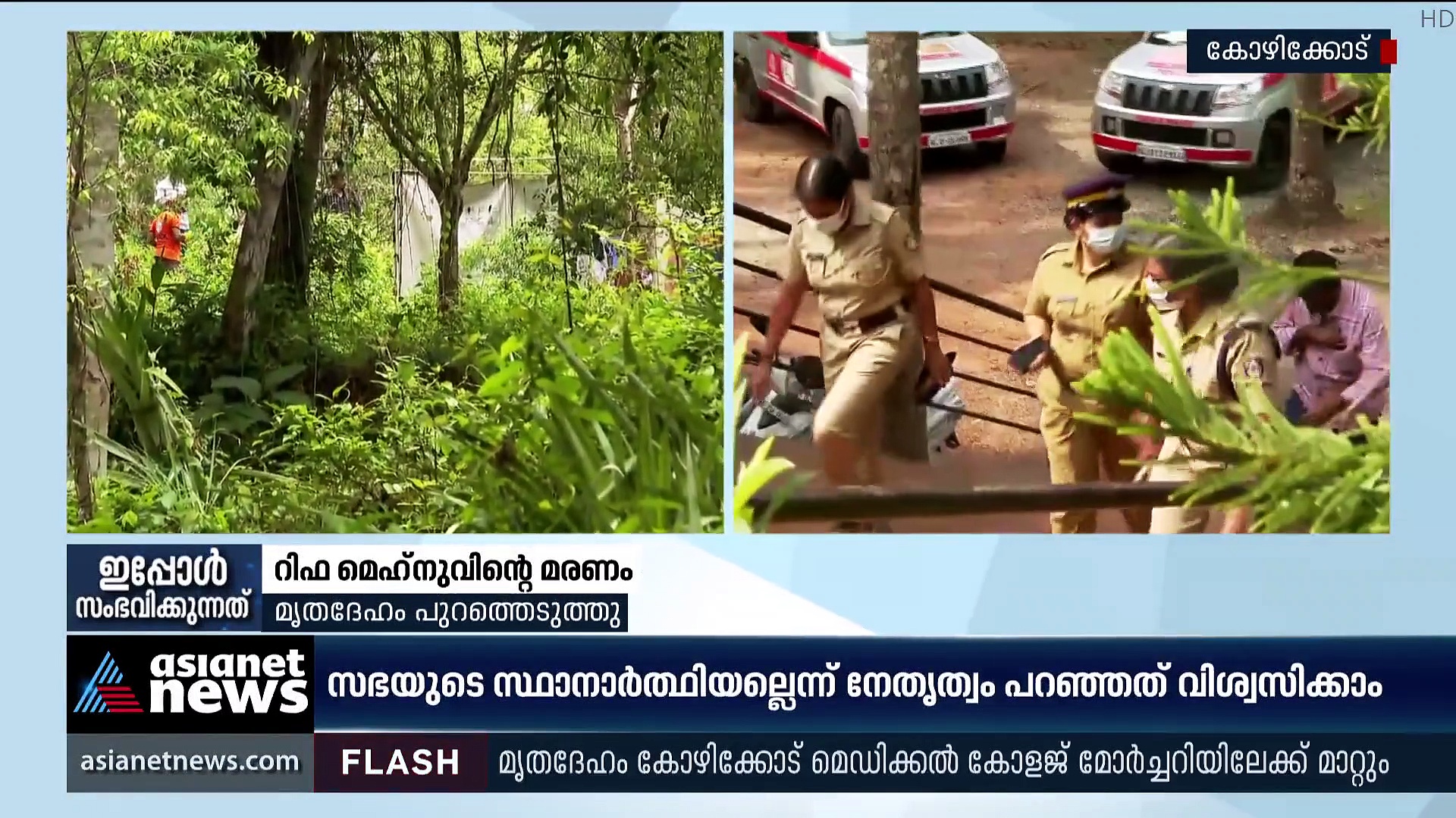 കണ്ണൂർ ചൊക്ലിയിൽ അമ്മയും കുഞ്ഞും കിണറ്റിൽ മരിച്ച നിലയിൽ