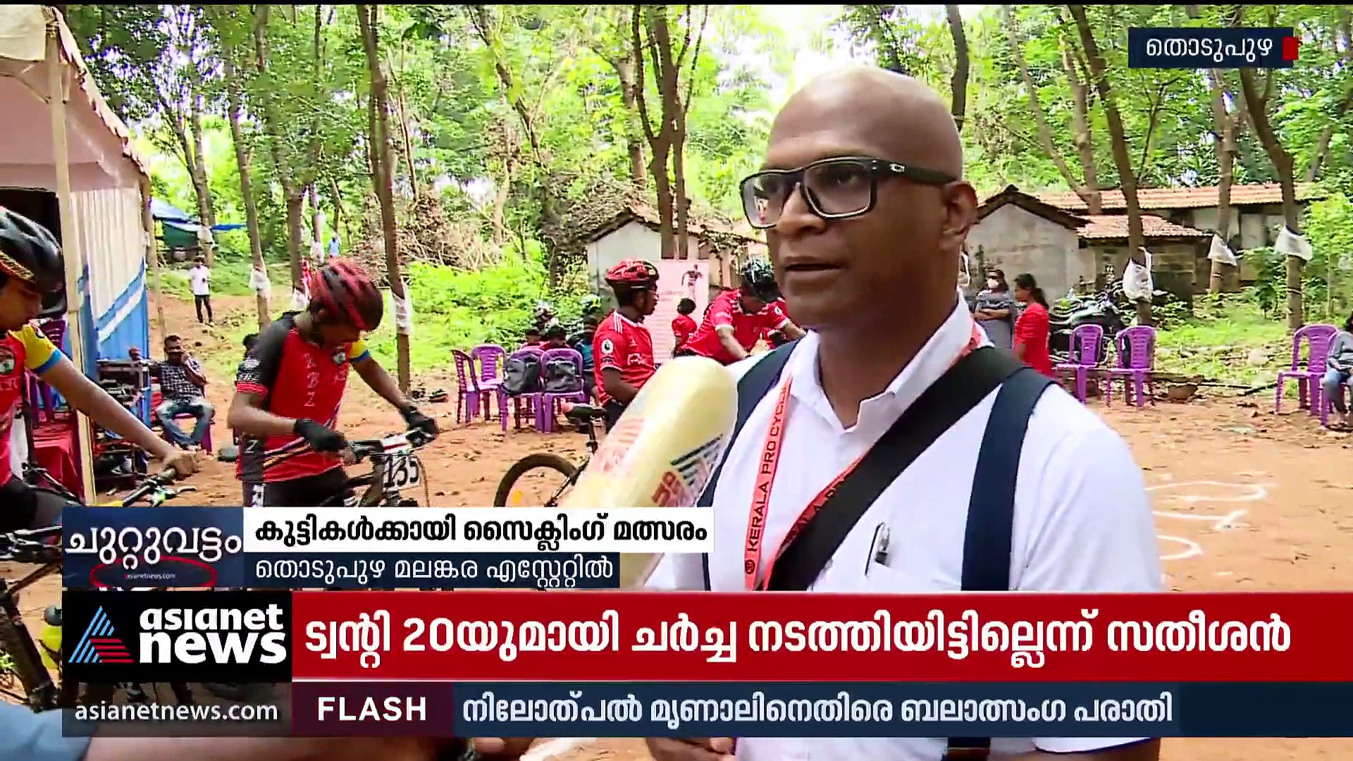 കുട്ടികൾക്കായി സൈക്കിൾ മത്സരം; വിജയികൾക്ക് വിദഗ്‌ധ പരിശീലനം