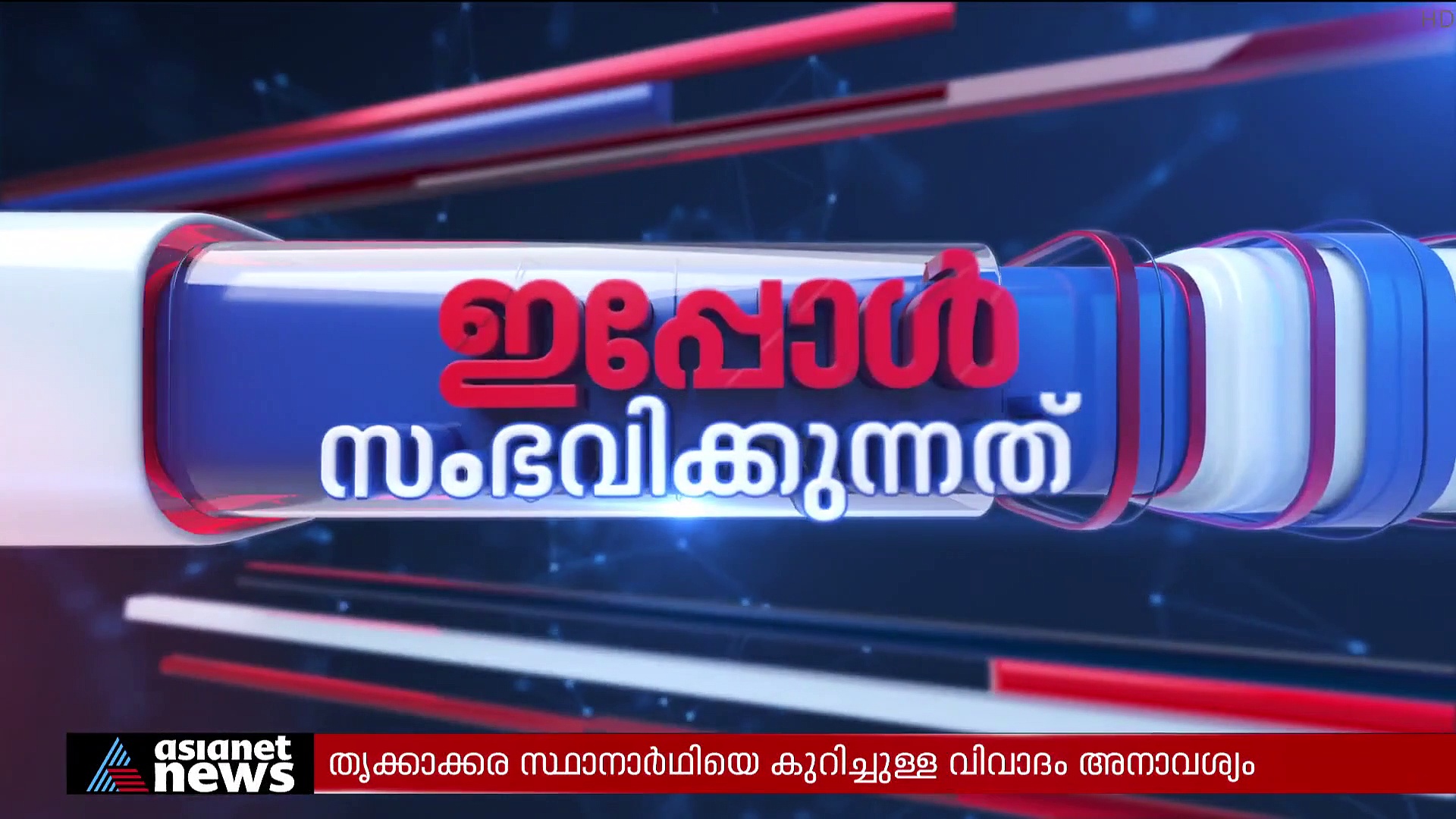 പന്തളം സ്വദേശി വര്‍ഗീസ് ഫിലിപ്പ് മരിച്ച നിലയില്‍; കൊലപാതകമെന്ന് സംശയം