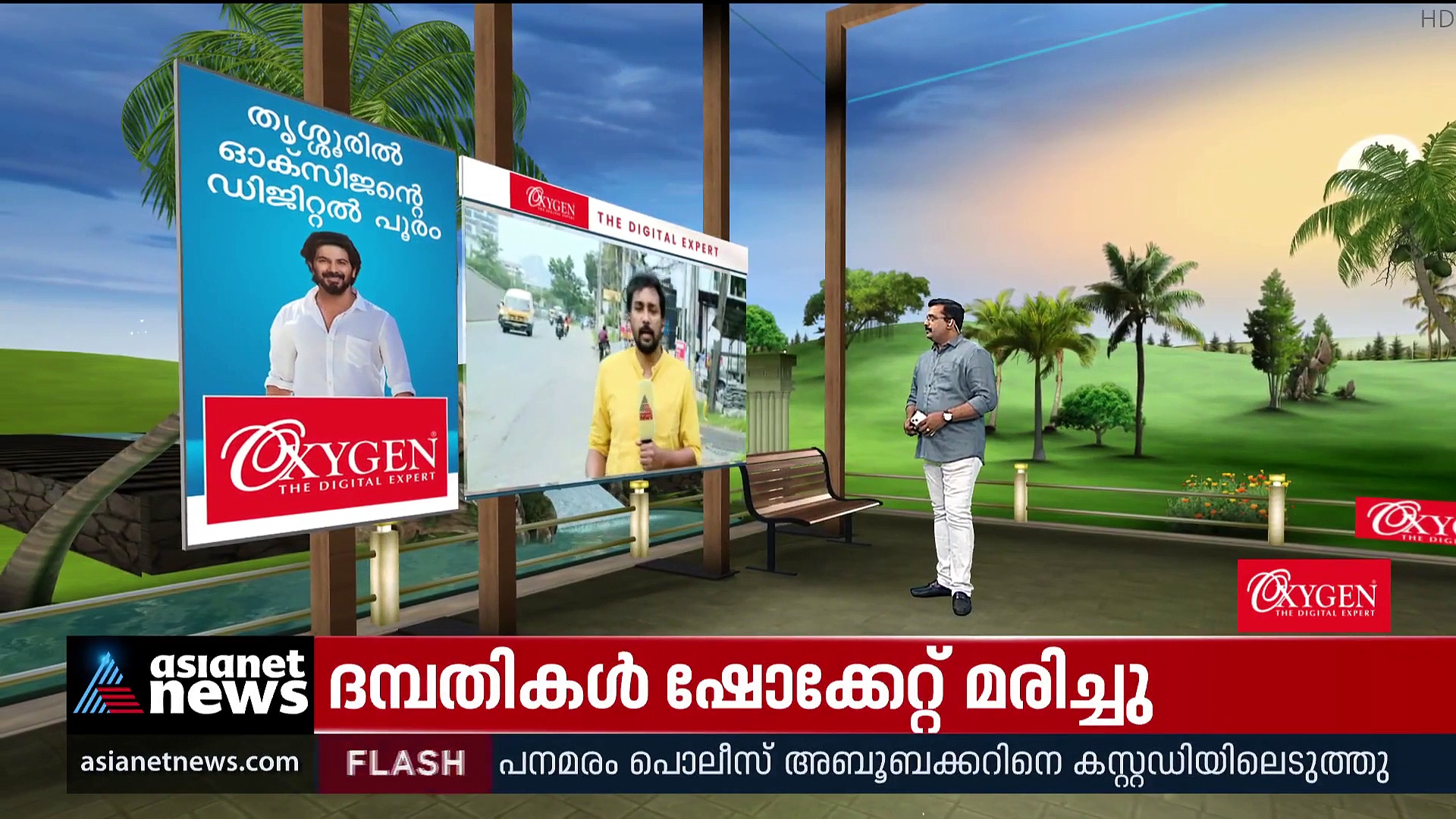 ബലാത്സംഗക്കേസിൽ വിജയ് ബാബുവിനെ നാട്ടിലെത്തിക്കാൻ ശ്രമം തുടരുന്നു