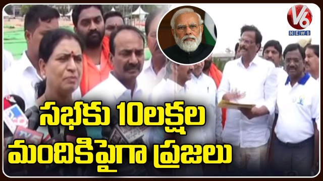 BJP Leaders Inspects Arrangements For PM Modi Public Meeting In Parade Ground _ Hyderabad _ V6 News