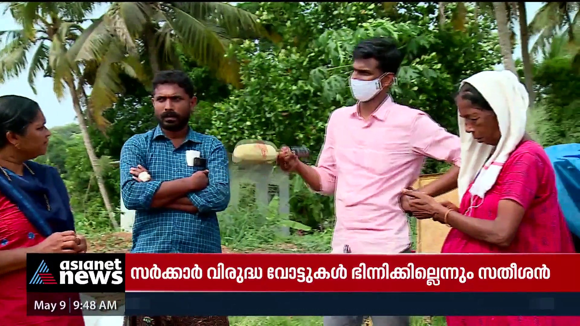 സപ്ലൈകോ നെല്ല് സംഭരിക്കുന്നില്ല; ദുരിതത്തിലായി കോട്ടയത്തെ കർഷകർ