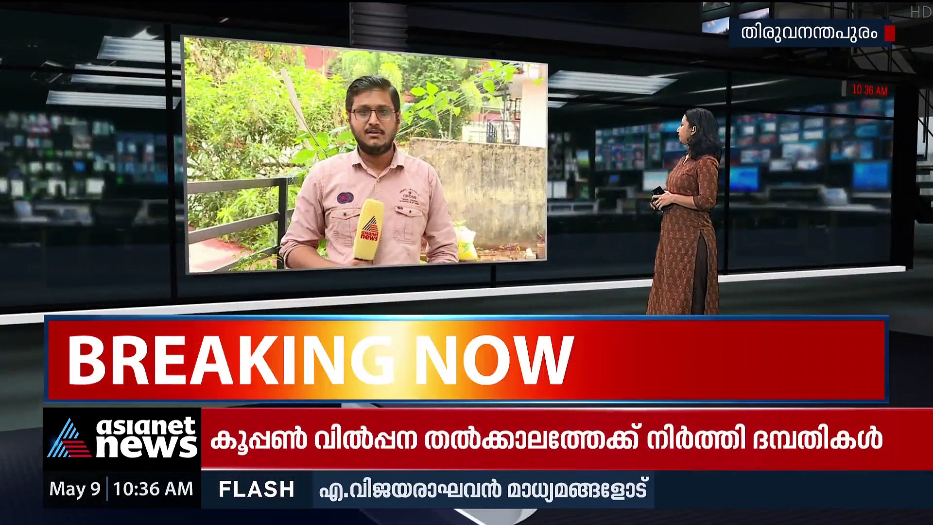 രൂപയ്ക്ക് റെക്കോർഡ് തകർച്ച; സെൻസെക്‌സ് 500 പോയിന്റ് നഷ്ടത്തിൽ