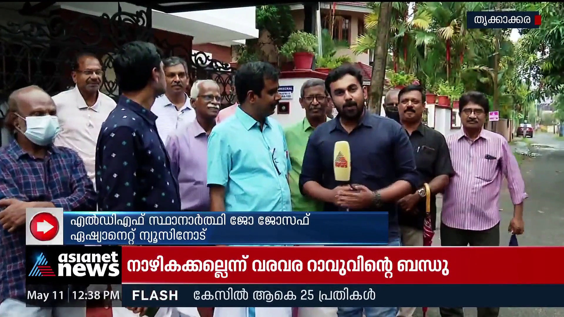 'വികസനം വേണ്ടവർക്ക് എൽഡിഎഫിലേക്ക് വരാം'