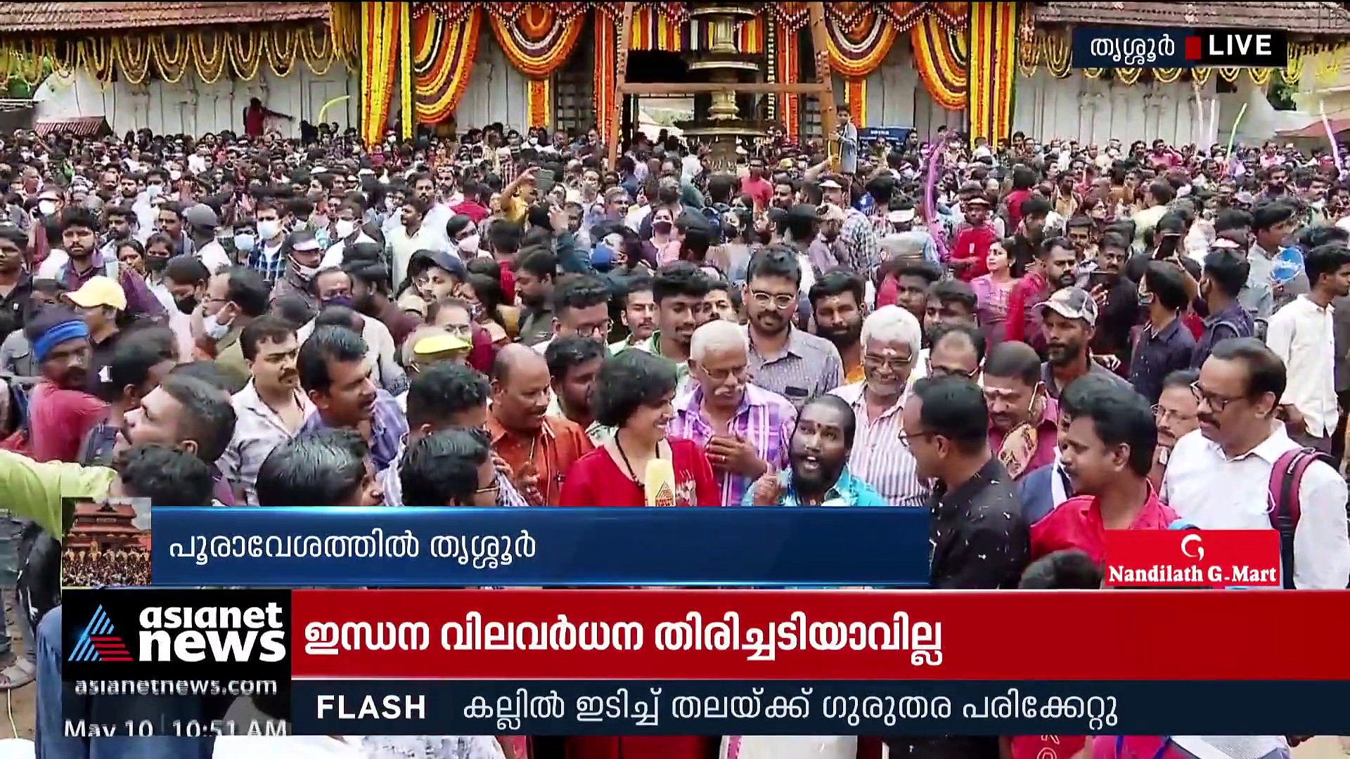 'പൂരങ്ങടെ പൂരമുള്ളോരു നാട് നമ്മുടെ നാട്'; പൂരാവേശത്തിൽ പങ്കുചേർന്ന് സന്നിധാനന്ദൻ