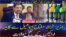 Cabinet members ask bitter questions to Finance Minister Miftah Ismail