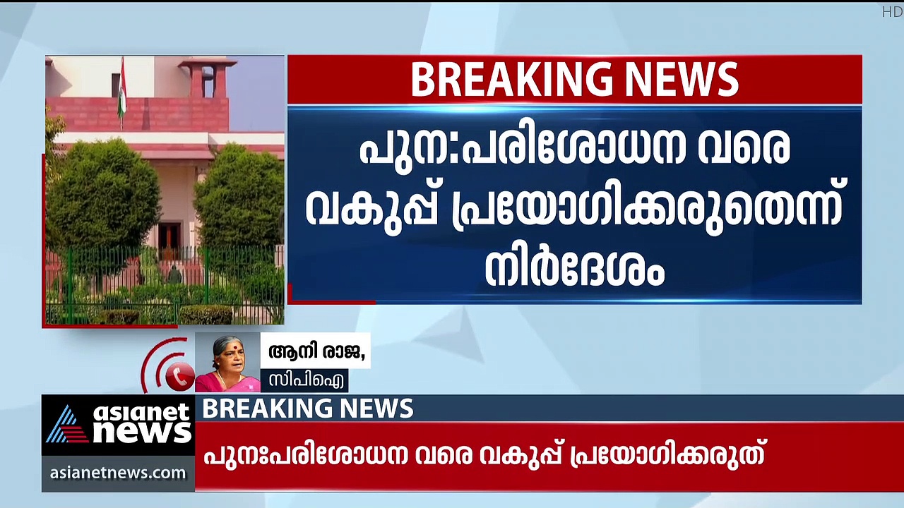 'ഇത് ജനാധിപത്യത്തിന്റെ വിജയം'