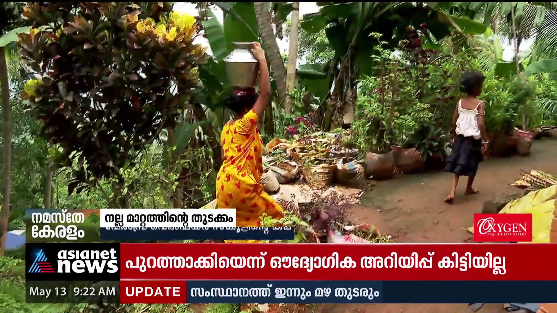 വ്ലോഗറുടെ ദുരൂഹ മരണം; ഭർത്താവിനെതിരെ ലുക്ക്ഔട്ട് നോട്ടീസ്