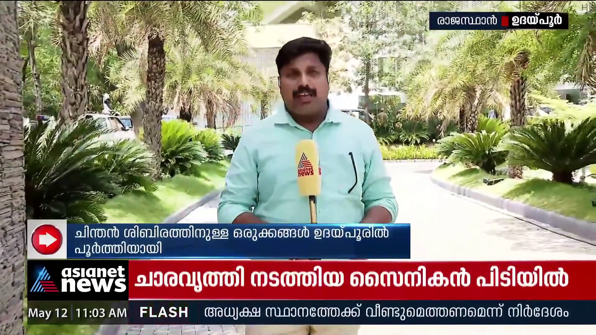 'രാഹുൽ ​ഗാന്ധി ശരണം', വീണ്ടും വരണമെന്ന് രാഷ്ട്രീയകാര്യ സമിതി