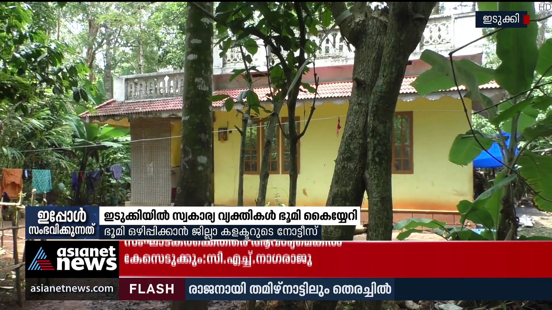 പി സി ജോർജിന്റെ അറസ്റ്റ് ഉറപ്പ്, പക്ഷേ തിടുക്കമില്ലെന്ന് കമ്മീഷണർ