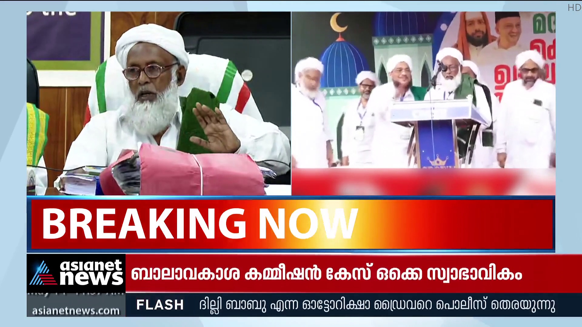 പ്രായപൂർത്തിയായ പെൺകുട്ടികൾ സ്റ്റേജിൽ കയറാതിരുന്നാൽ ഗുണമെന്ന് നേതാവ്
