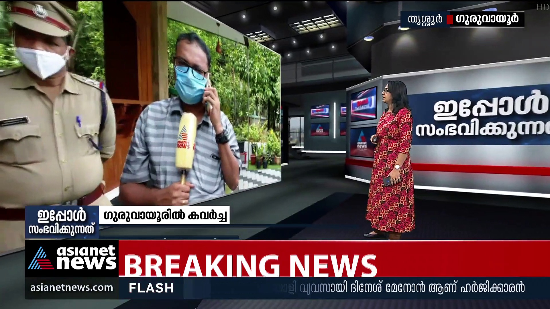 സ്വർണ വ്യാപാരിയുടെ വീട്ടിലെ കവർച്ച പൊലീസ് അന്വേഷണം ആരംഭിച്ചു