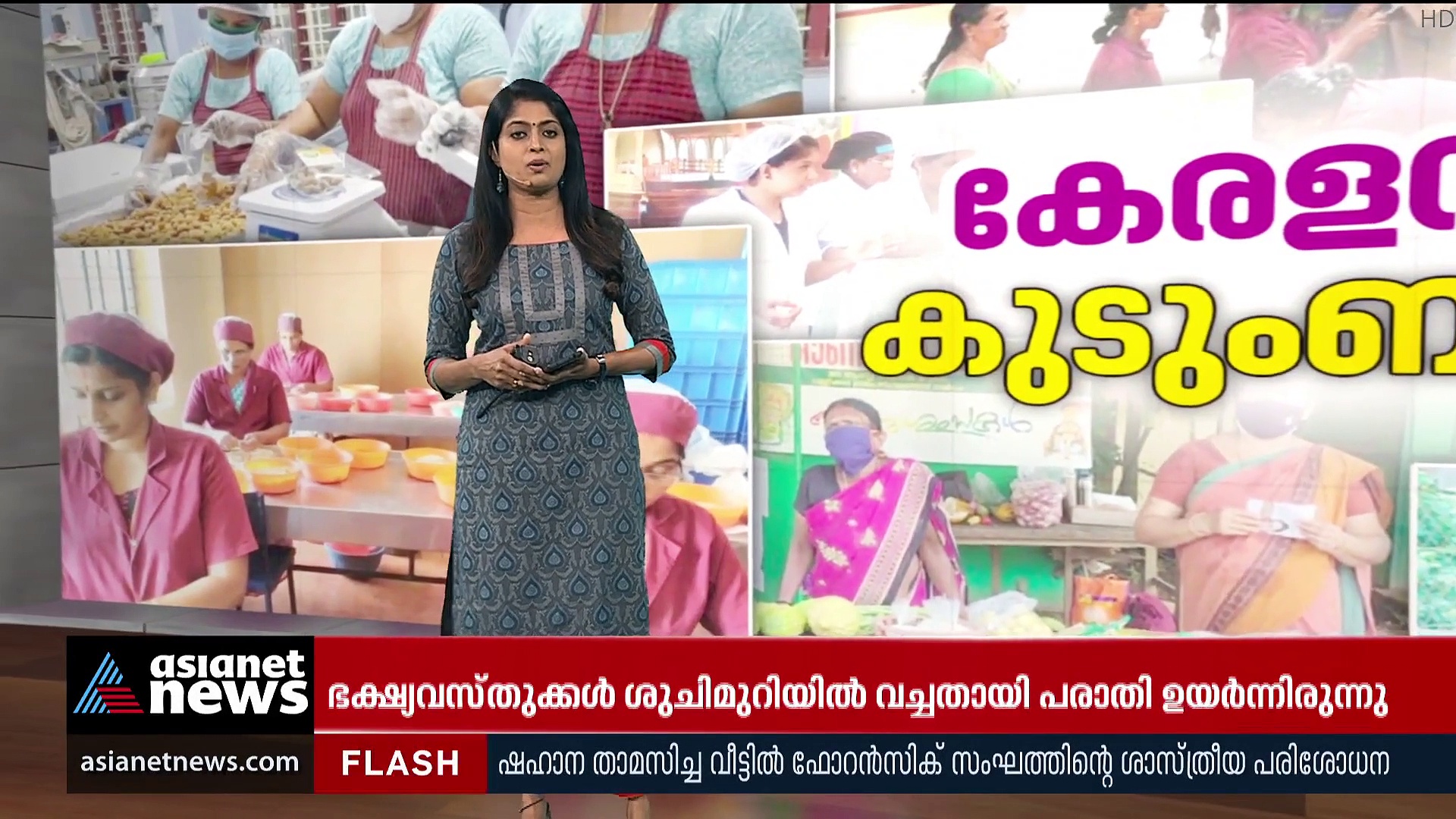കോട്ടൺ തുണി കൊണ്ടുള്ള നാപ്കിൻ നിർമാണത്തിൽ വിജയം കൊയ്ത് കുടുംബശ്രീ