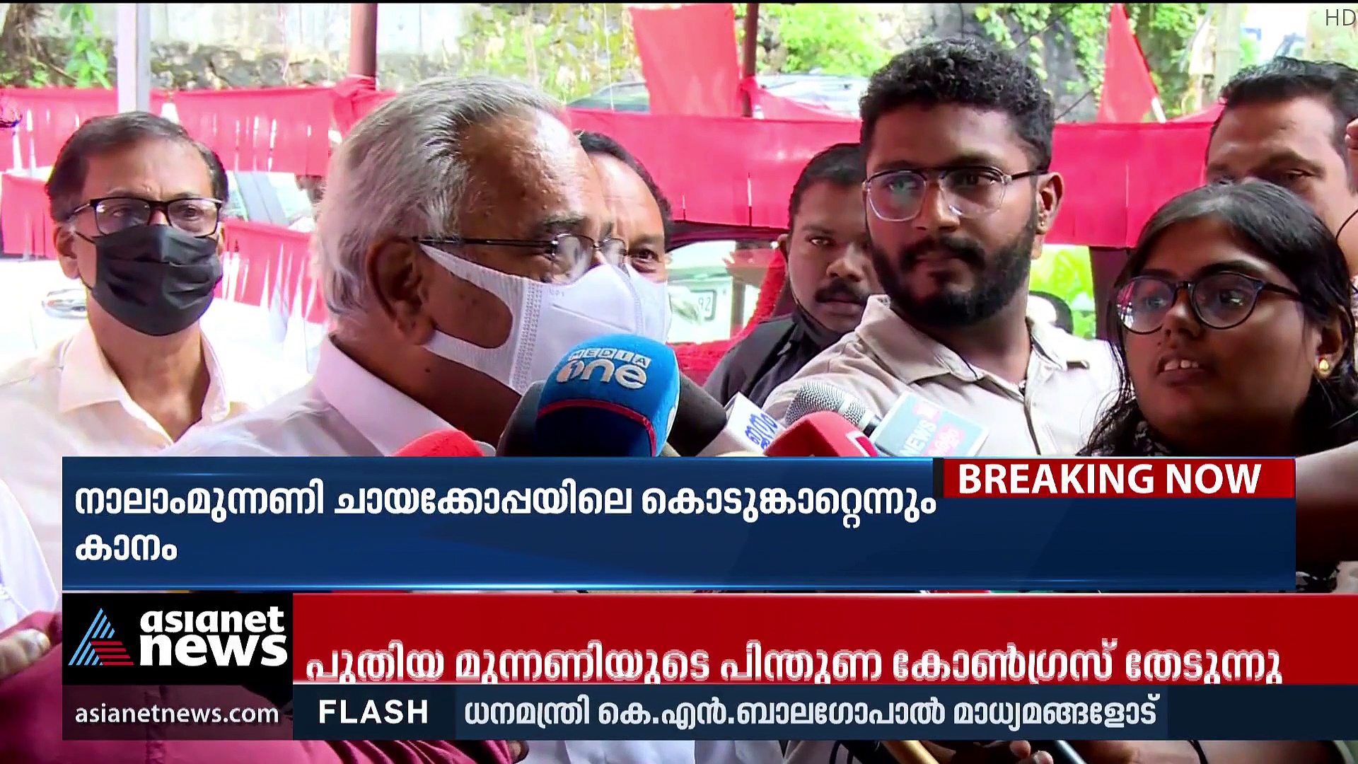 കുന്നംകുളം മാപ്പ് കൈയിലുണ്ടെങ്കിൽ തരണം