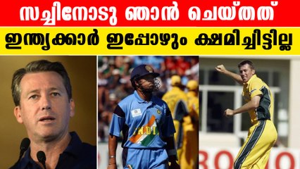 Glenn Mcgrath | Glenn Mcgrathനോട് Indiaക്കാർക്കുളള ദേഷ്യത്തിന് കാരണം ഇതാണ് |*Sports