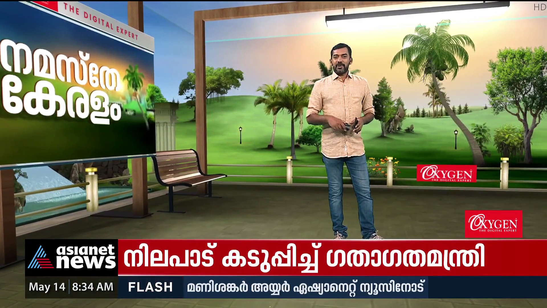 സോളാർ പീഡനക്കേസ്; സിബിഐ ഗണേഷ് കുമാറിന്റെ മൊഴിയെടുത്തു