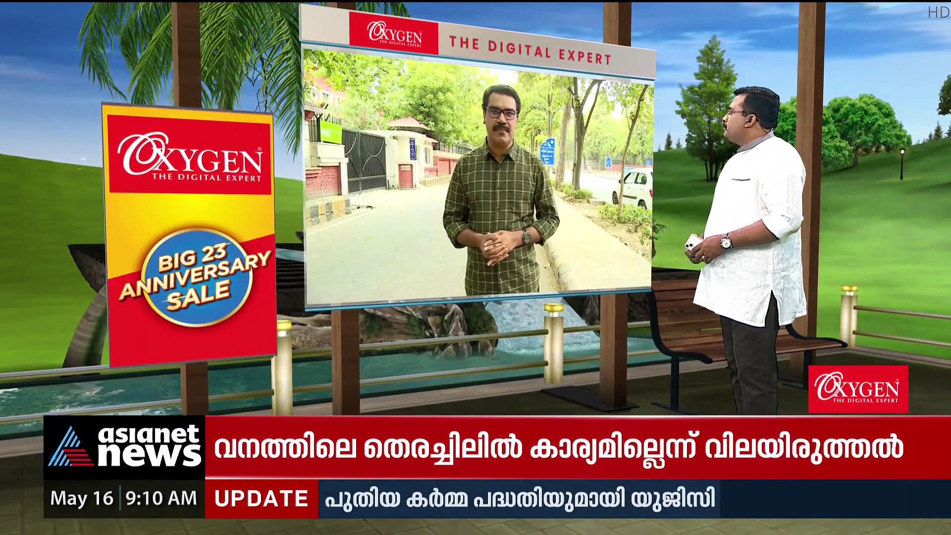 ഗ്യാൻവാപി മസ്ജിദ് സർവെ നടപടികൾ ഇന്ന് പൂർത്തിയാകും
