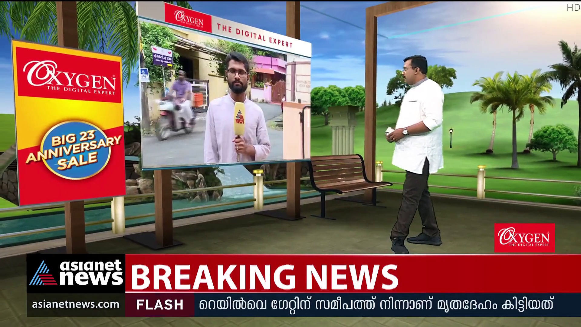 രാജന്റെ തിരോധാനം: കാട്ടിലെ തെരച്ചില്‍ വനംവകുപ്പ് അവസാനിപ്പിച്ചേക്കും