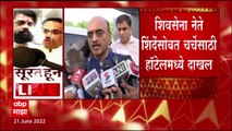 Bhagwat Karad on MLA: आमदार मविआवर नाराज, स्पष्ट चित्र - भागवत कराड ABP Majha