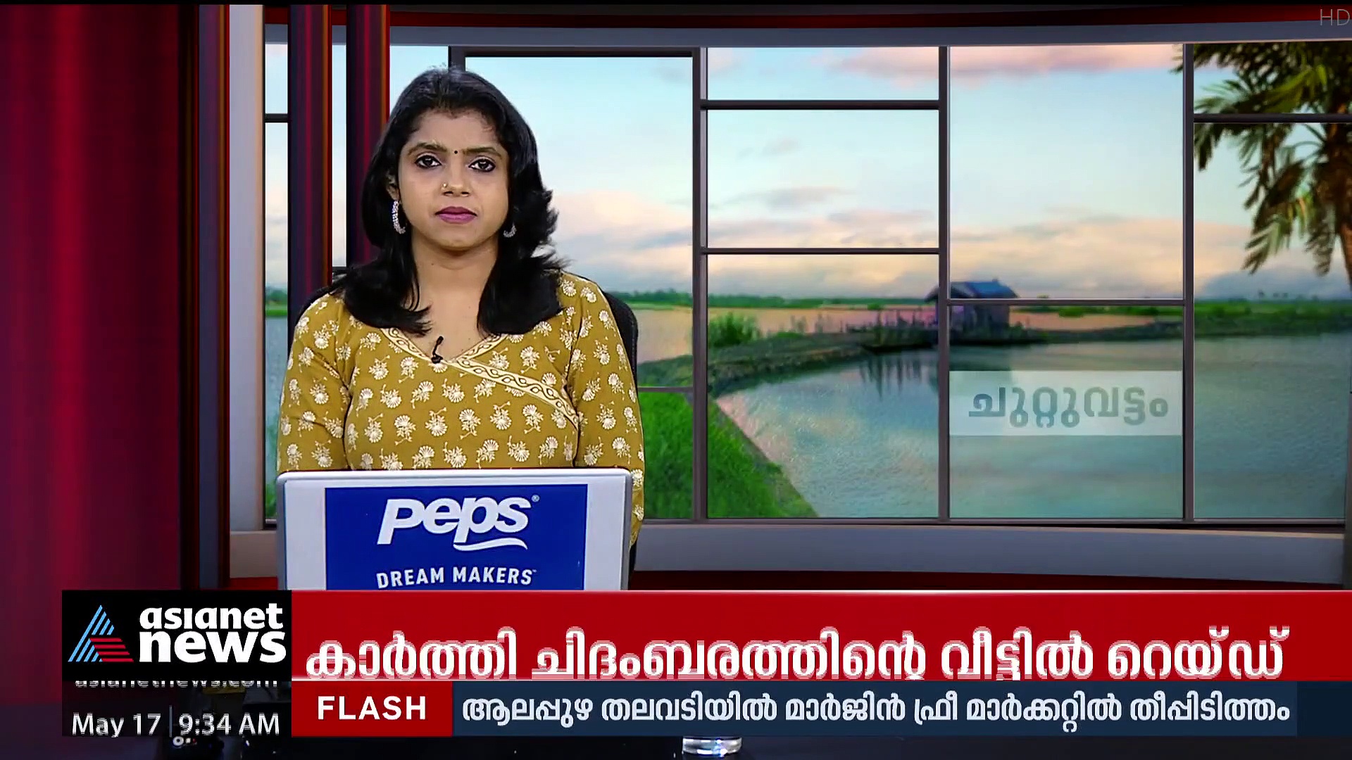 കോട്ടയം കിടങ്ങൂരിൽ ശക്തമായ മഴയും കാറ്റും, ആൽമരം കടപുഴകി വീണു
