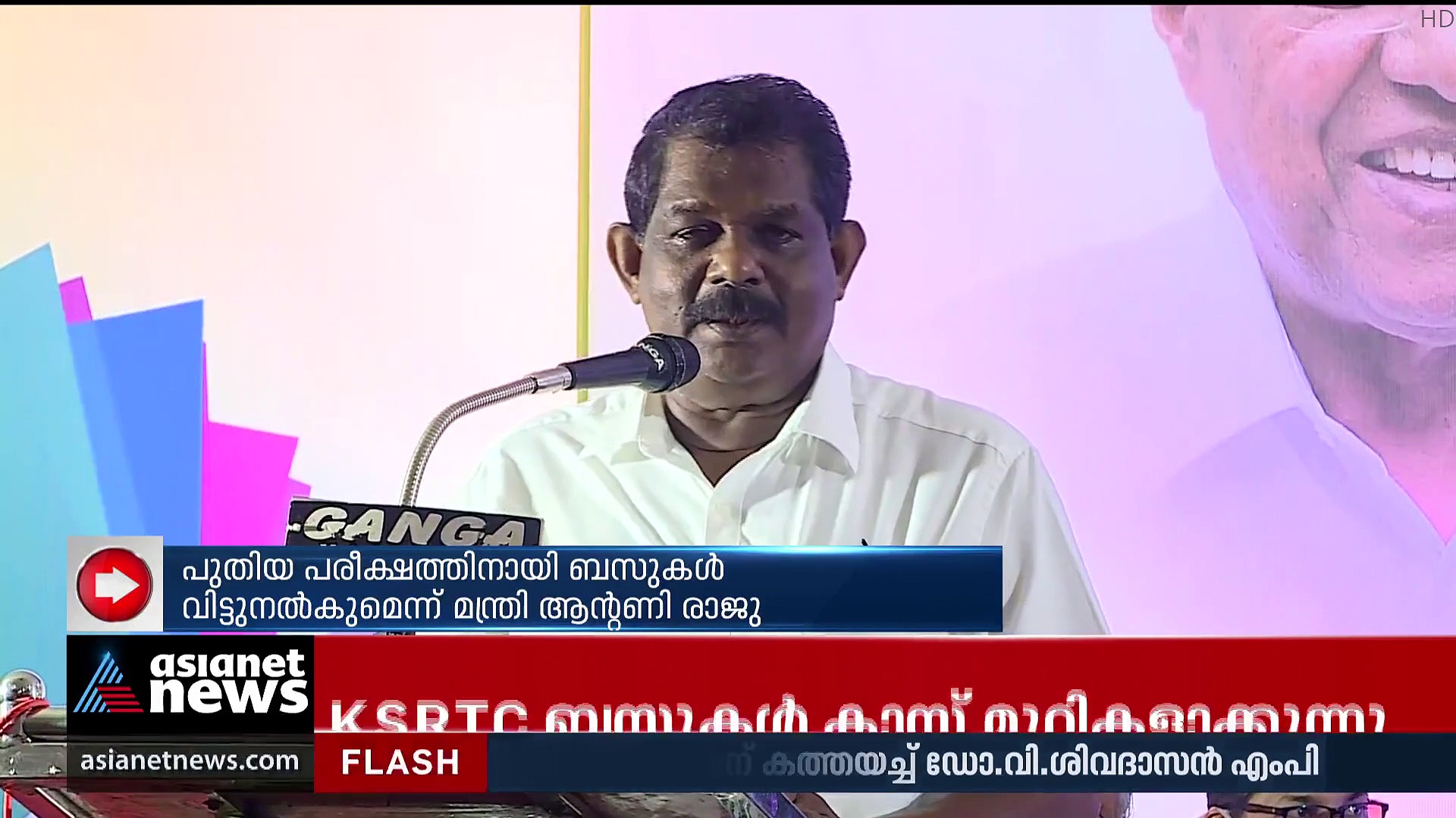 കെഎസ്ആർടിസി ലോ ഫ്ലോ‍‍‍ർ ബസുകൾ ക്ലാസ് മുറികളാക്കുന്നു