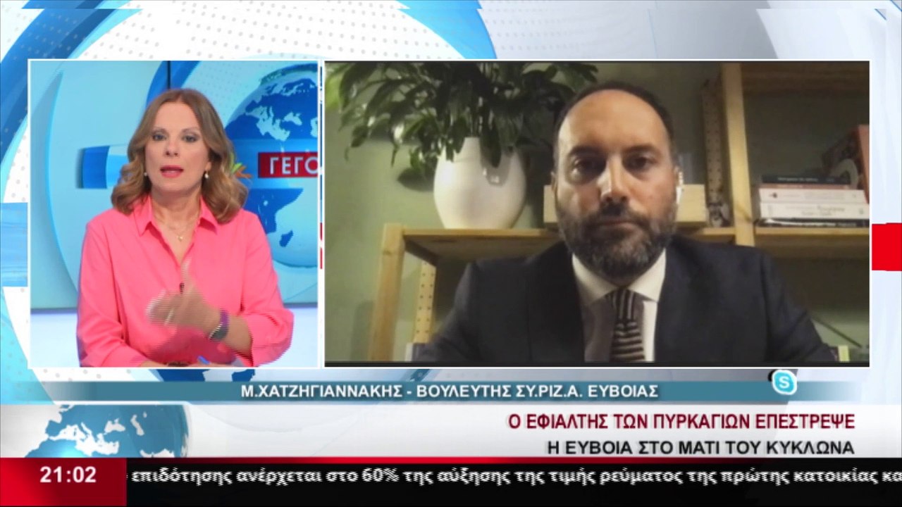 Ο Βουλευτής ΣΥΡΙΖΑ Εύβοιας, Μίλτος Χατζηγιαννάκ...