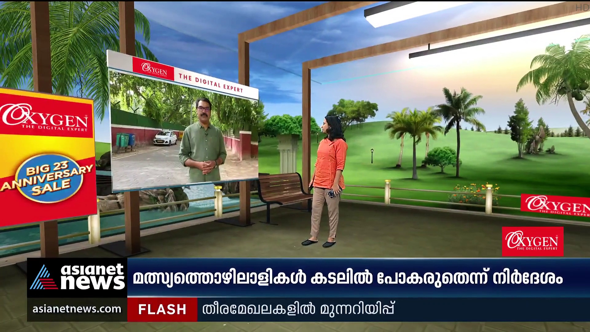 ഓഹരിവിപണിയുടെ ഭാഗമായി എൽഐസി