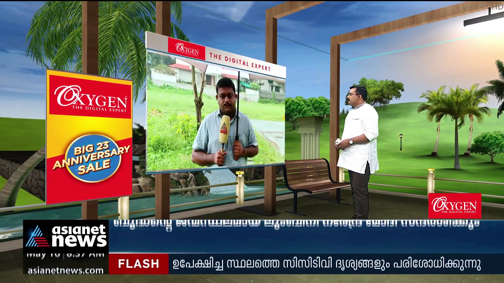 സിറോ മലബാര്‍ സഭ ഭൂമിയിടപാട്:കര്‍ദിനാള്‍ മാര്‍ ജോര്‍ജ് ആലഞ്ചേരി ഇന്ന് ഹാജരാകില്ല