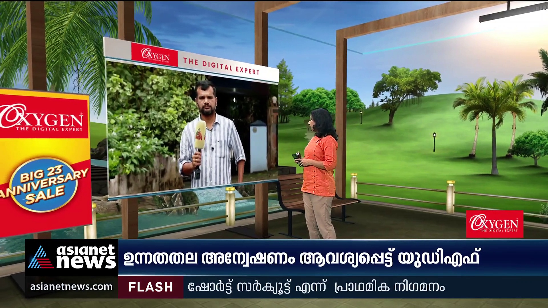 പാരമ്പര്യ വൈദ്യന്‍റെ കൊലപാതകം: അഞ്ച് പ്രതികൾക്കായി ലുക്ക്ഔട്ട് നോട്ടീസ്