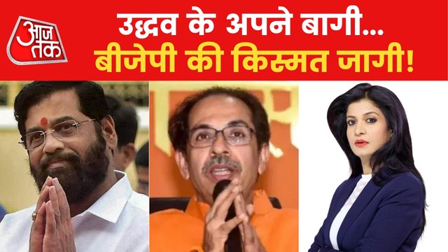 Revolt in Shiv Sena causes uproar in Uddhav government!