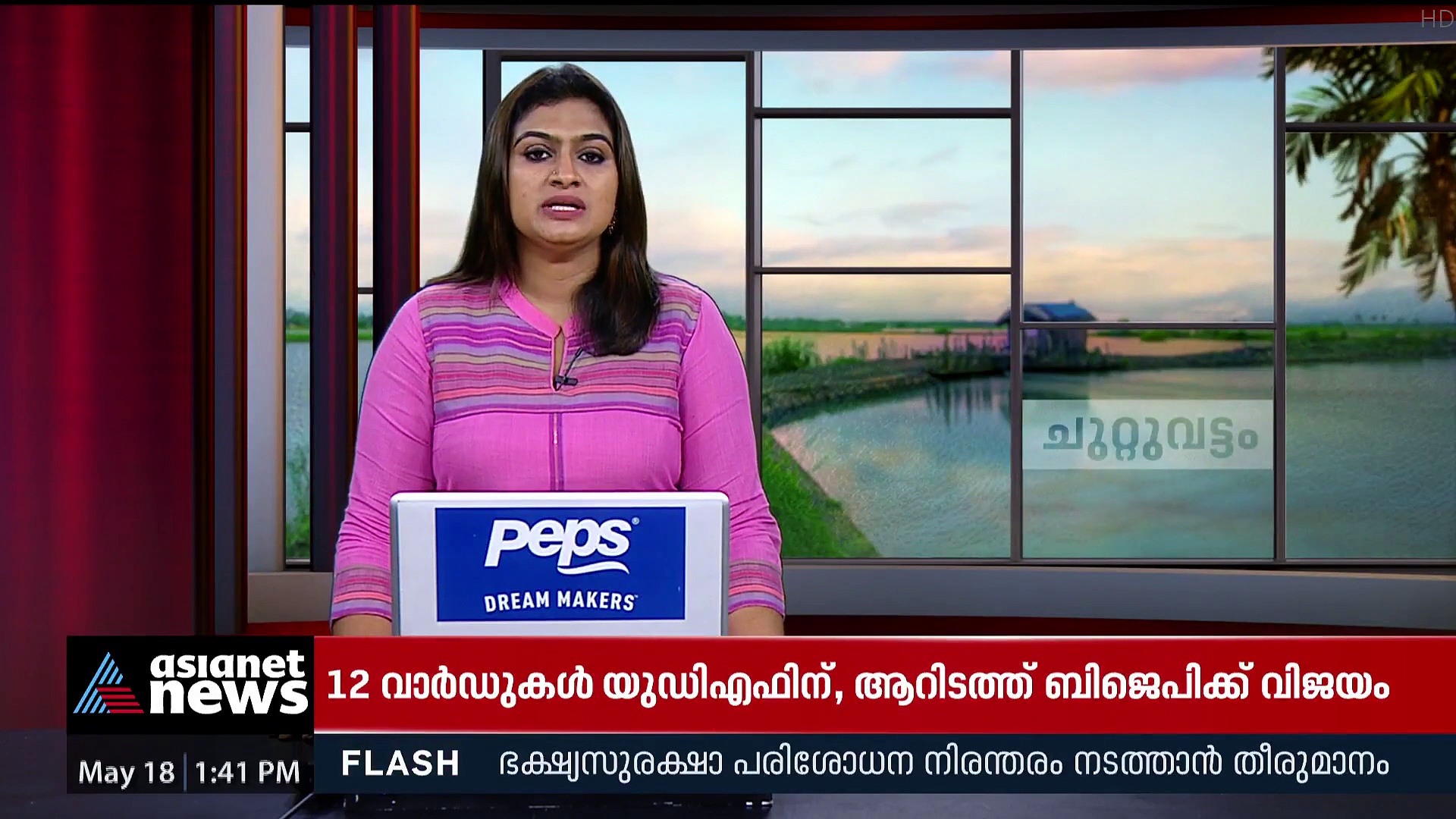 കൂളിമാട്‌ പാലത്തിൽ പൊലീസ് വിജിലൻസ് പരിശോധന നടത്തി