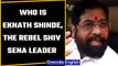 Who is Eknath Shinde, the rebel Shiv Sena leader who defied Uddhav| Oneindia News *News