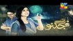 Jugnoo Episode 2 HD Quality HUM TV Drama Yumna Zaidi, Zahid Ahmad  Jugnoo Urdu  جگنو