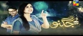 Jugnoo Episode 3 HD Quality HUM TV Drama Yumna Zaidi, Zahid Ahmad, Pyar Ke Sadqay