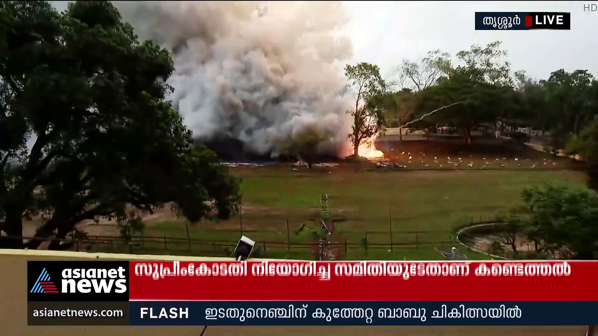 Thrissur Pooram 2022 : കാത്തിരിപ്പിന് അവസാനം, തൃശ്ശൂർ പൂരം വെടിക്കെട്ട് പൂർത്തിയാക്കി