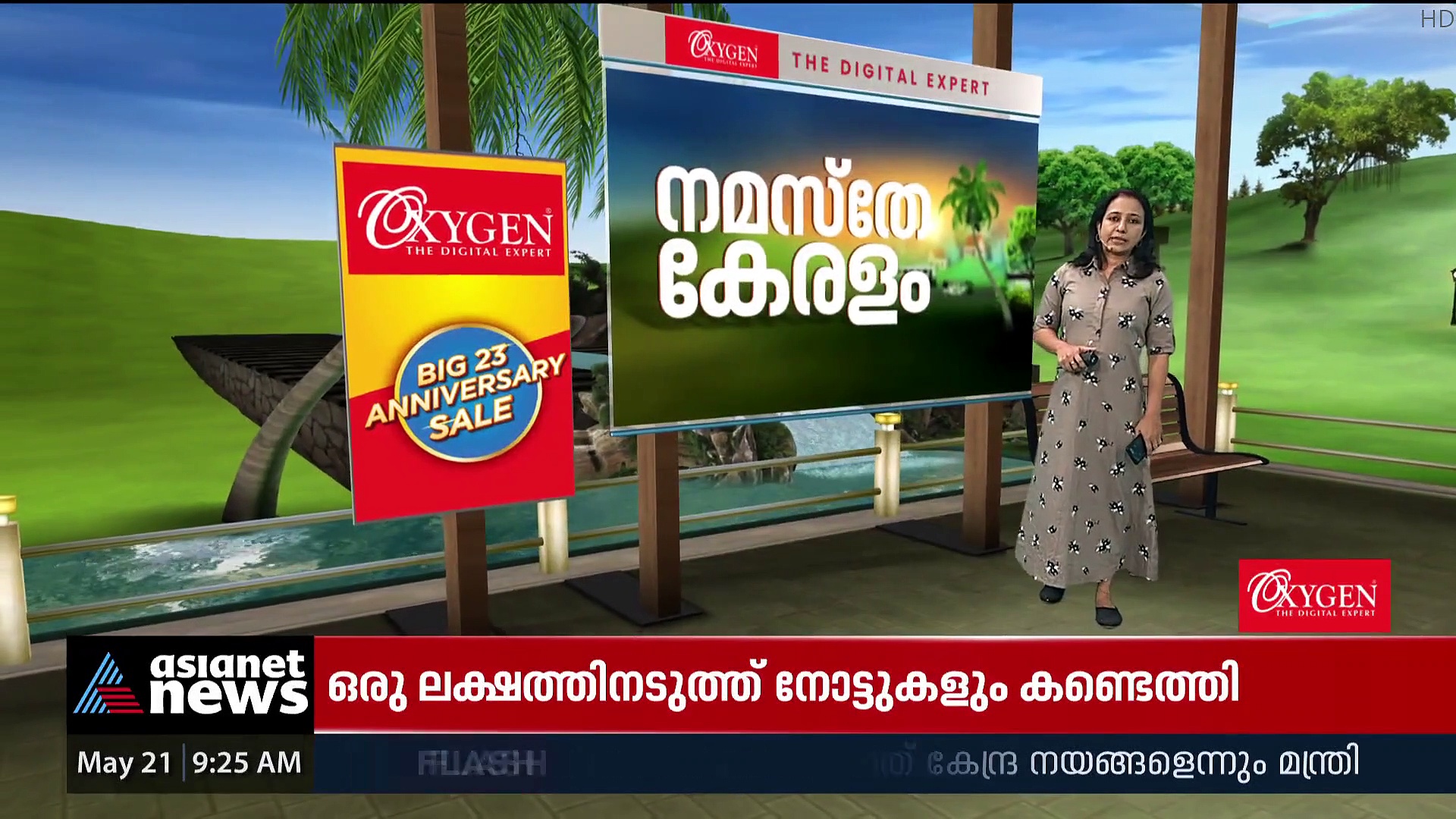 Forest Watcher Rajan : വാച്ചര്‍ രാജനായി സൈലന്റ് വാലി കാടുകളില്‍ തണ്ടര്‍ബോള്‍ട്ട് പരിശോധന