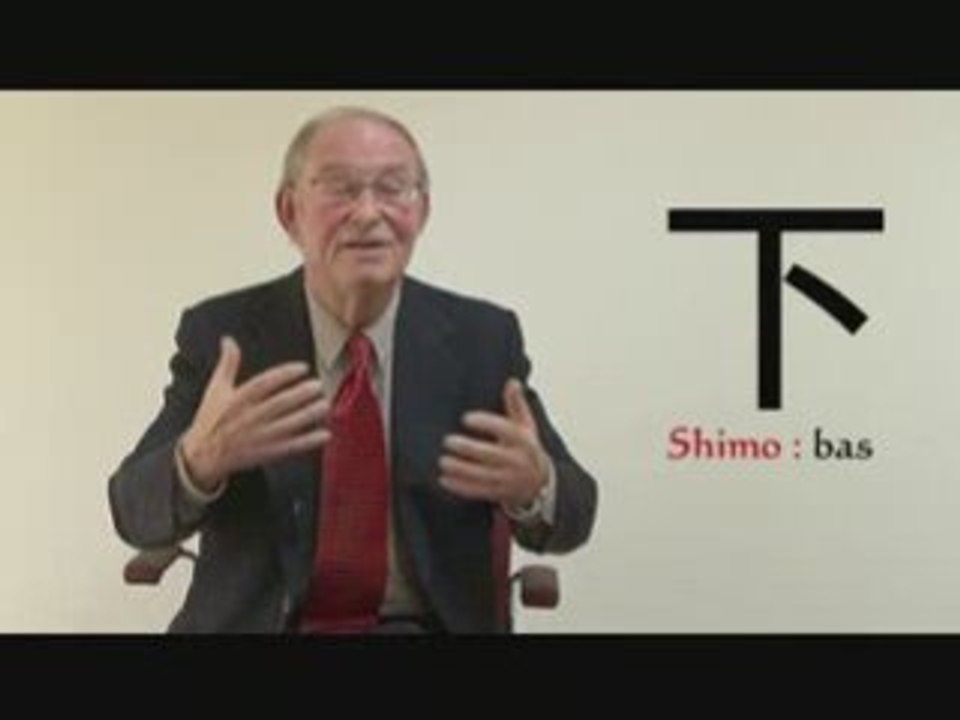 Le nô de Kurokawa (1/2)