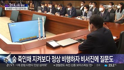 윤대통령, 누리호 성공에 '엄지척'…"우주가는 길 열렸다"