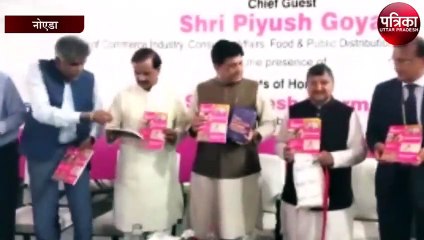 नए आइडिया और सोच के साथ हम सब अमृत काल में प्रवेश कर रहे हैं : पीयूष गोयल