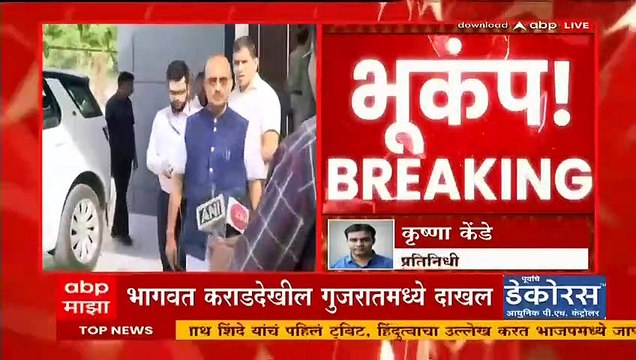 Raosaheb Danve at Gujrat: रावसाहेब दानवे गुजरातमध्ये दाखल, शिंदेंसोबत चर्चा करणार? ABP Majha