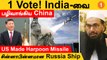 China மீது கடும் கோபத்தில் India & US | Missile Interceptor-ஐ ஏவிய China * DefenceWrap
