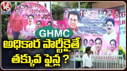 TRS Leaders Competition On Flexies Arrangement Of Minister KTR Tour , Shows GHMC Negligence _ V6 (1)