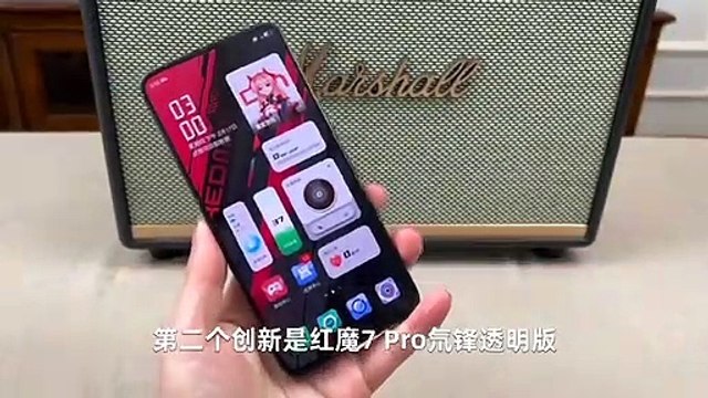 فتح صندوق هاتف ZTE Nubia Red Magic 7 Pro