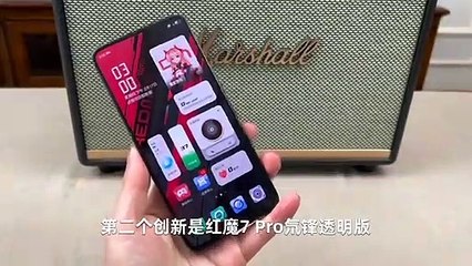 فتح صندوق هاتف ZTE Nubia Red Magic 7 Pro
