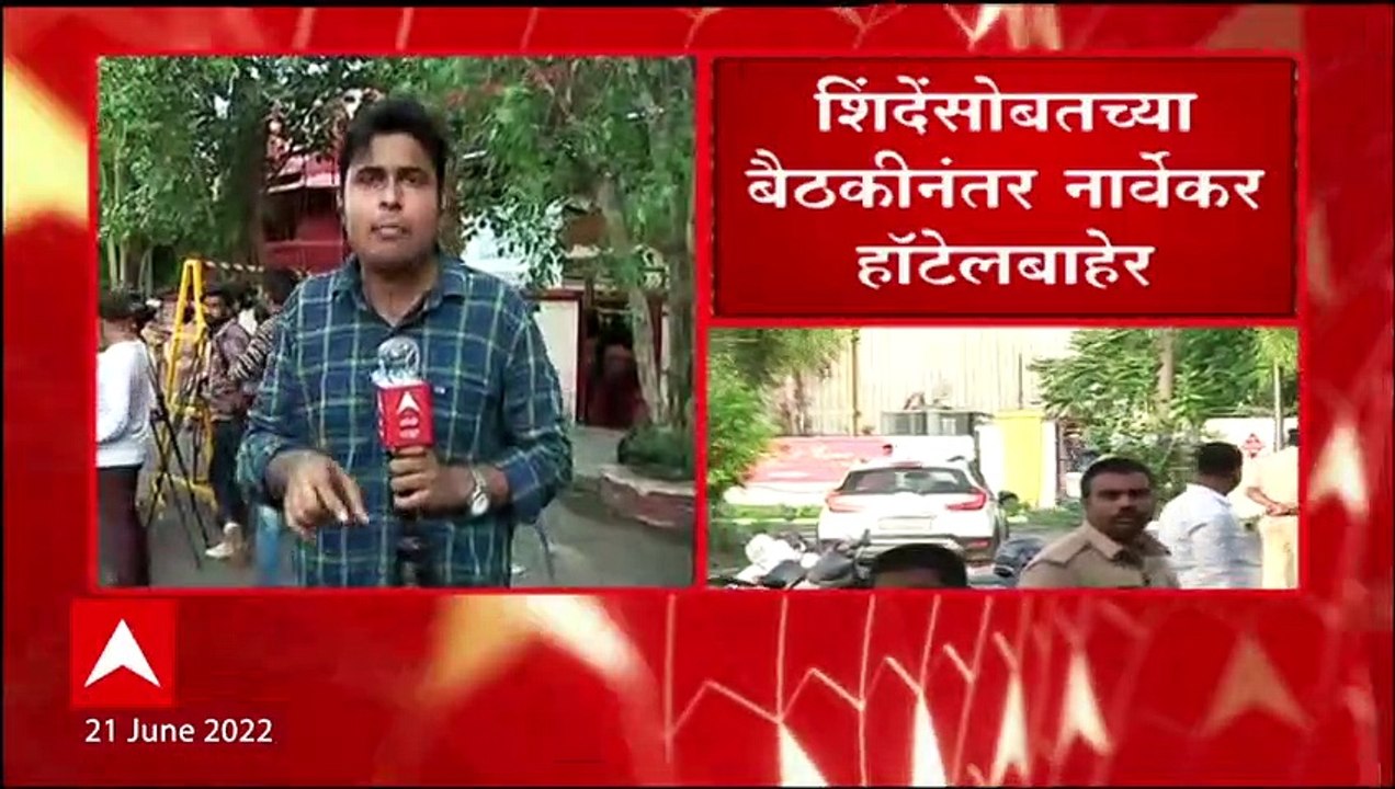 Eknath Shinde Narwekar Meeting : शिंदे आणि नार्वेकर यांच्यातली बैठक संपली ABP Majha