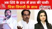 Dangal: Uddhav government gets stuck with Eknath's attack!