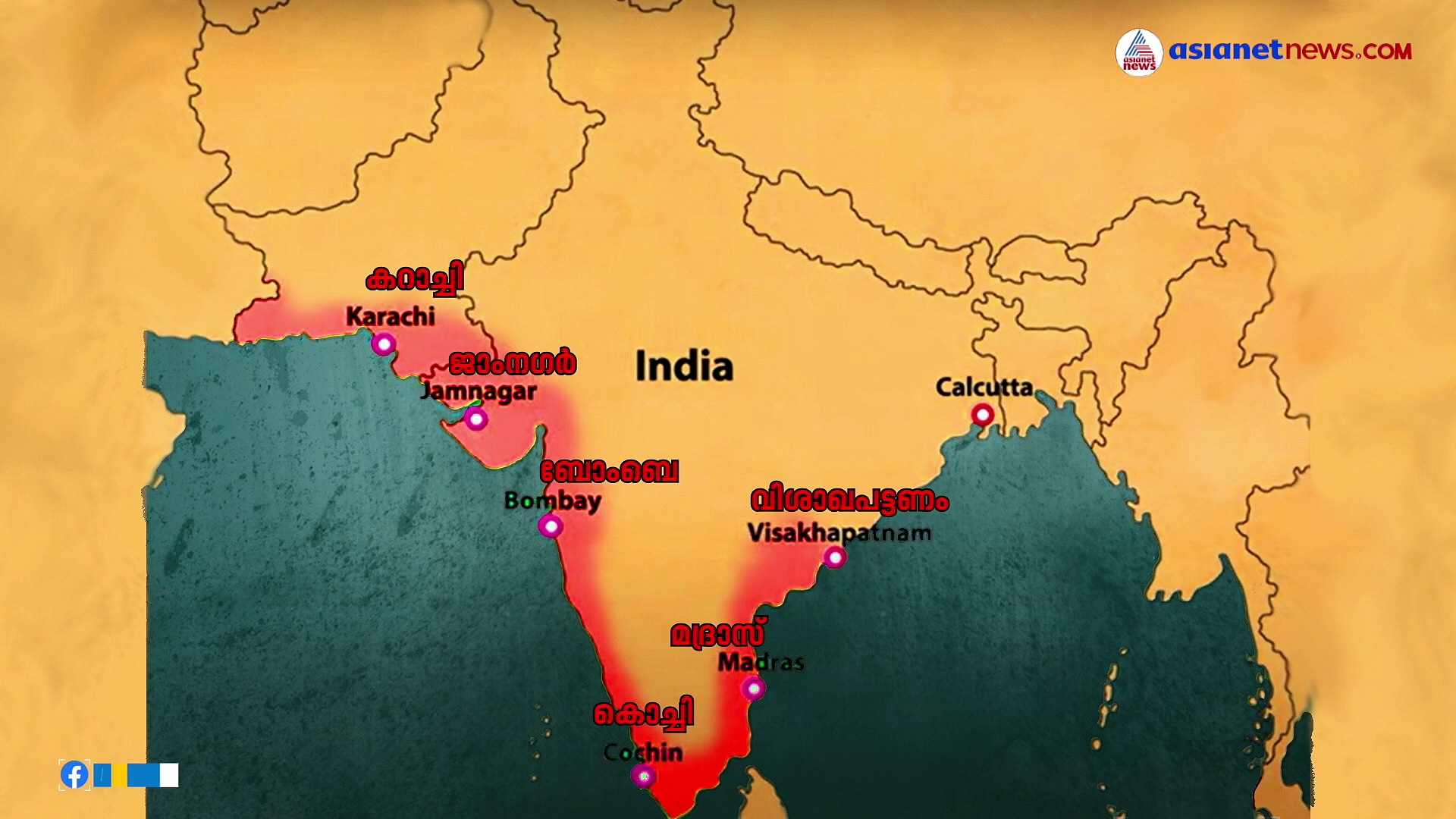 ബ്രിട്ടീഷ് സാമ്രാജ്യം വിറച്ച 5 ദിവസം-ഇന്ത്യന്‍ നാവിക കലാപം, സ്വാതന്ത്ര്യസ്പര്‍ശം | India@75
